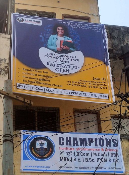 Champions Education Institute  image 1